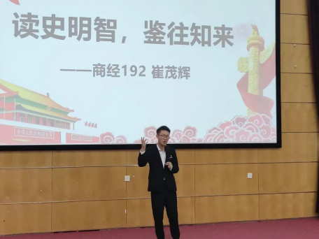 图为崔茂辉演讲现场